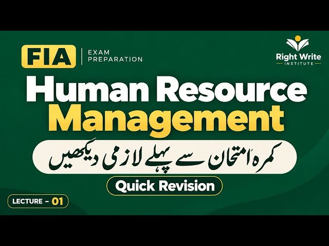 Human Resource Management Lecture-01| Quick Revision | FIA Superintendent Exam | FPSC Jobs 2026 