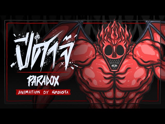 Paradox - ปีศาจ (Animated MV by Robusta)