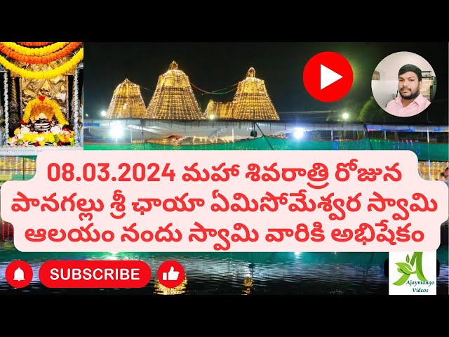 2024 Maha Shivratri #1million #@Ajaymango5266 #vairalvideos