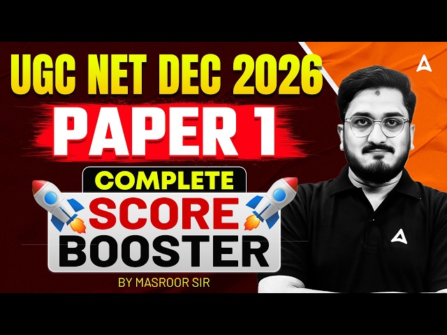 UGC NET Paper 1 | UGC NET Paper 1 Marathon Class | UGC NET Paper 1 Previous Year Question
