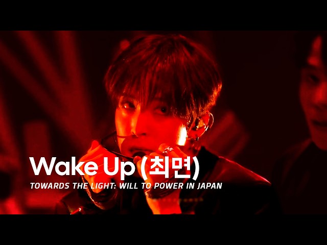 ATEEZ - Wake Up (최면) | TOWARDS THE LIGHT: WILL TO POWER IN JAPAN 4K