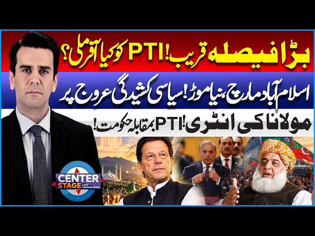 PTI vs Government: Maulana Fazlur Rehman Enters | Major Political Development | Center Stage