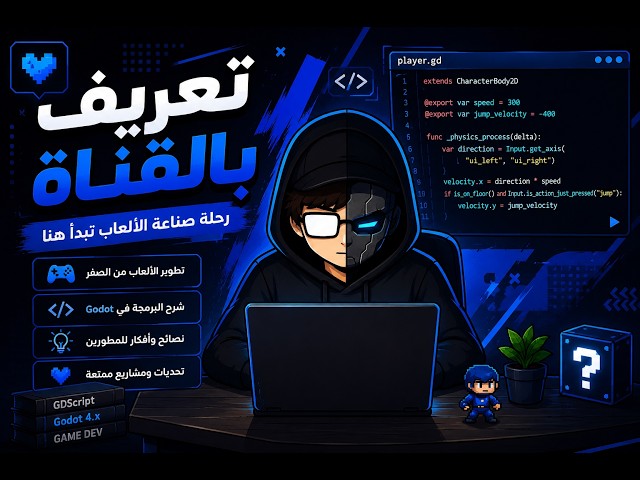 اول فيديو