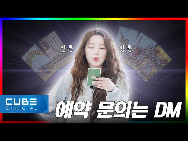 [Up to (G)I-DLE] EP.05 The Fate of Upcoming Comeback...?! | 2023 COMEBACK SEMINAR | (G)I-DLE
