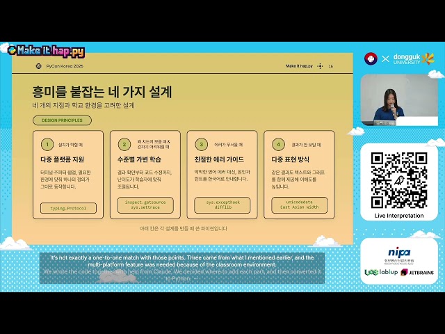 [PyCon Korea 2026] Developing Python Learning Tools While Teaching Everything from Block Coding t...