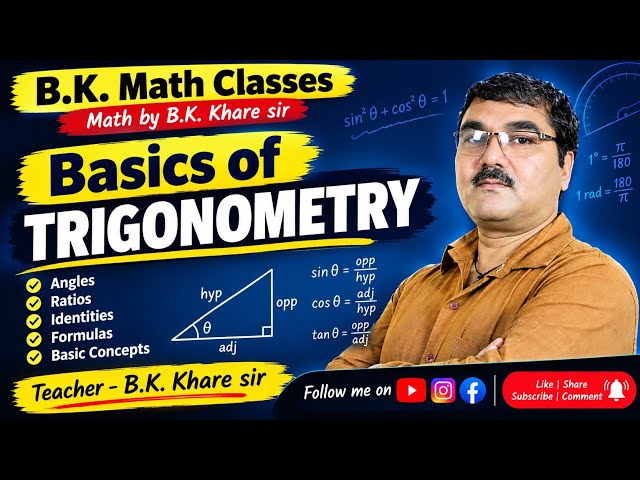 Basics of Trigonometry | Complete Fundamentals & Basic Concepts | B.K. Math Classes
