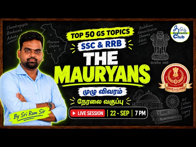 The Mauryans 🔥 | TOP 50 GS Topics for SSC & RRB | Ancient History in Tamil | Sri Ram Sir LIVE
