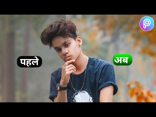 30 Second Professional Skin Smooth Editing In Picsart App By Deepak Creations #Shorts #Picsart