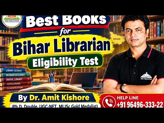 Best Books for Bihar Librarian Eligibility Test/Recruitment Exam (Library Science) | Dr. Amit Kis...