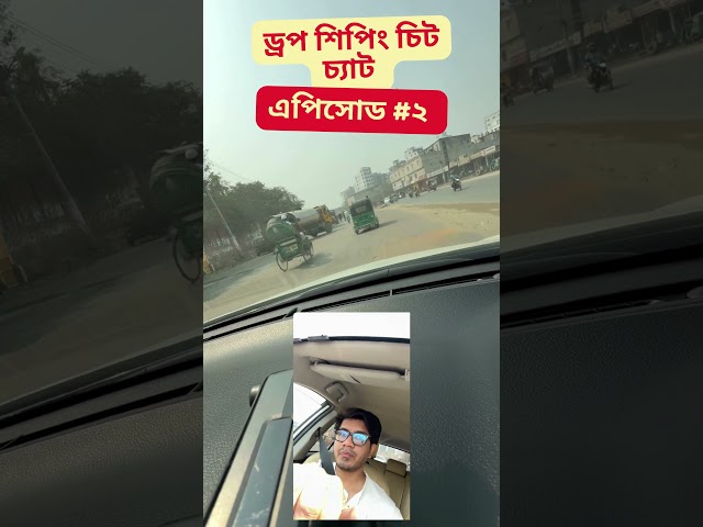 কেন আপনার Dropshipping স্টোরে Sale আসছে না? 🚫 The Micro-Niche Secret! 🚀
