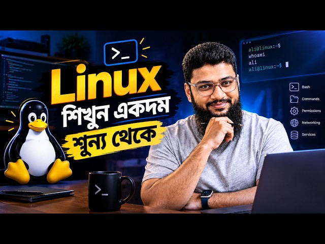 Linux Full Course in Bangla | From Zero to Server Admin in One Video