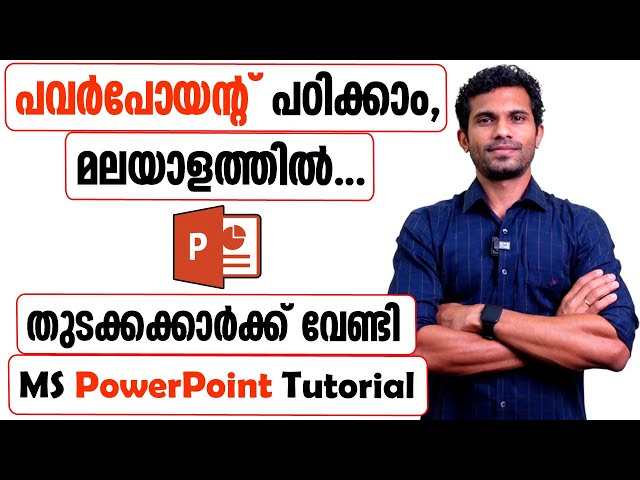 PowerPoint Tutorial for Beginners - Malayalam Tutorial