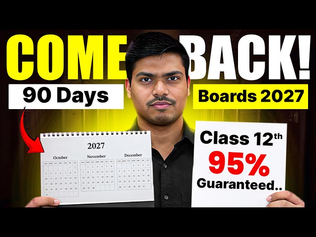 BIGGEST COMEBACK PLAN & MOTIVATION FOR EVERY COMMERCE STUDENT. SCORE 95% IN 90 DAYS 12th BOARDS 2027