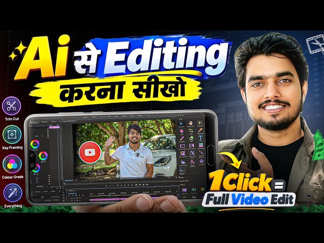 How to Automatically Edit Videos with AI? | InVideo AI Tutorial 2026 🔥 AI Video Editing
