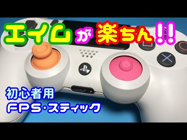 COD:MW2・ナコン コントローラー レボリューション2・背面ボタン・BF2042・Apex・PS4・PS5・エイム・モバイル・ASTRO C40 TR アストロ・フリーク・プロコン