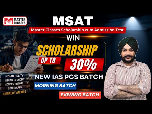 NEW IAS PCS BATCH SEP 2026 | MSAT Scholarship Test | Morning or EVENING? CALL 8146900797 8054400797