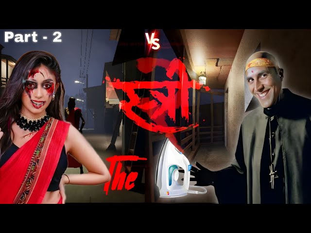 Stree 2 Vs Baba Tillu 😂 || Stree 2 Horror Game Gameplay ( part -2 )
