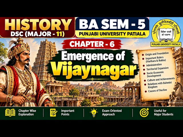 Emergence of Vijaynagar | BA Semester 5 History | History BA Semester 5  | BA Sem 5 History