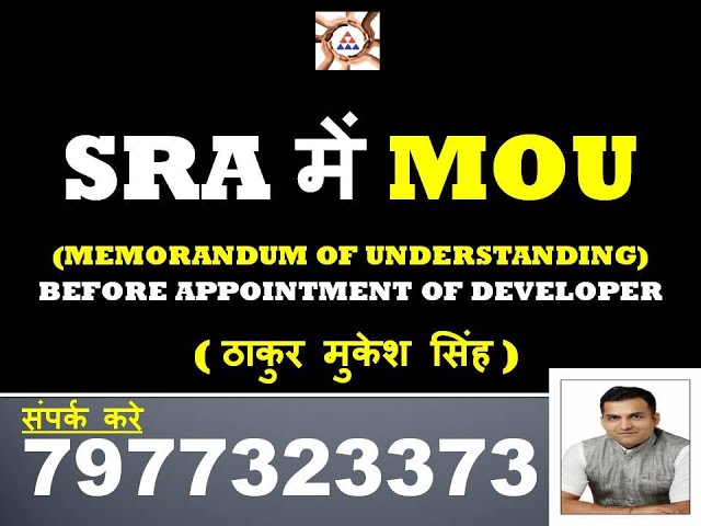 Importance of MOU in SRA Before Appointment of Developer by Thakur Mukesh Singh Ex-Commando, NSG