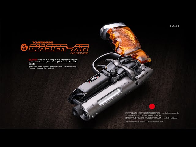 Tomenosuke Blaster AIR movie (1/2)