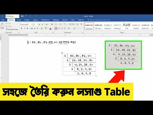 Microsoft Office Word এ ল.গা.গু. Table তৈরি করার সঠিক এবং সহজ পদ্ধতি 