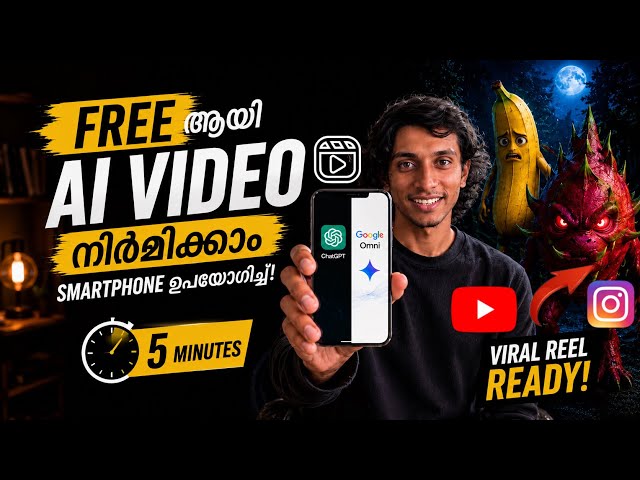 How to Make Viral AI Videos for Free | Create AI Videos on Your Phone | Full Tutorial 2026