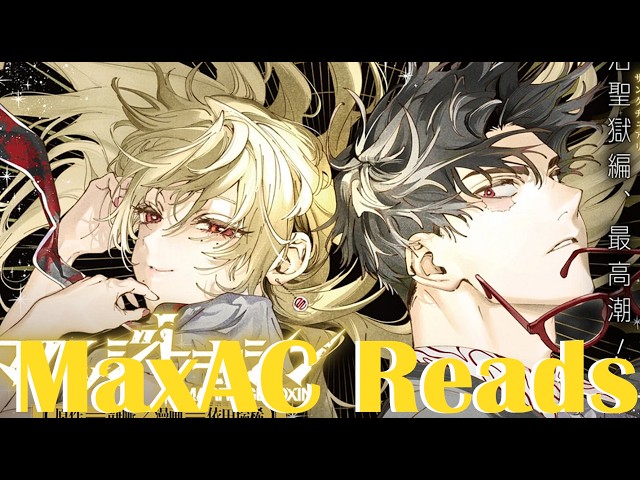 Insane Family Drama | MaxAC Reads Marriagetoxin Part 2