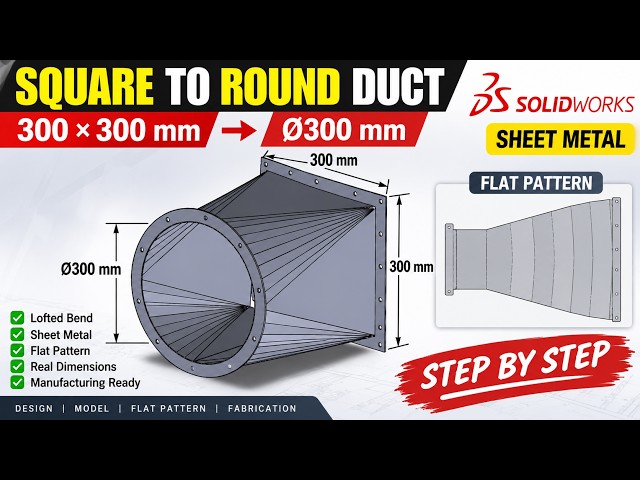 How to Make a Square to Round Duct in SOLIDWORKS | Sheet Metal Lofted Bend | 300×300 to Ø300 mm