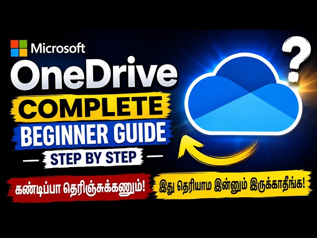 Microsoft OneDrive Complete Beginner Guide | How to Use OneDrive Step by Step