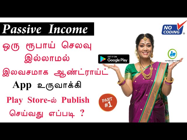 How To Create Your Own Android Apps In Tamil || No coding || No Investment || HD