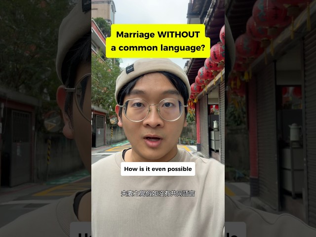 How do marriages survive without a shared language?