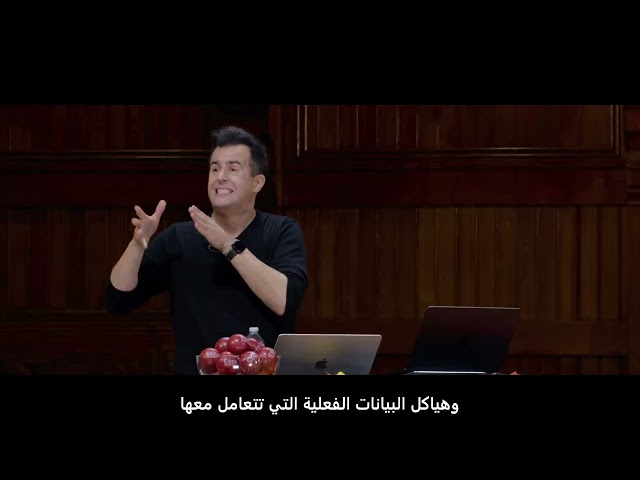 🎓 CS50x 2025 – محاضرة 5: Data Structures (مترجم للعربية)