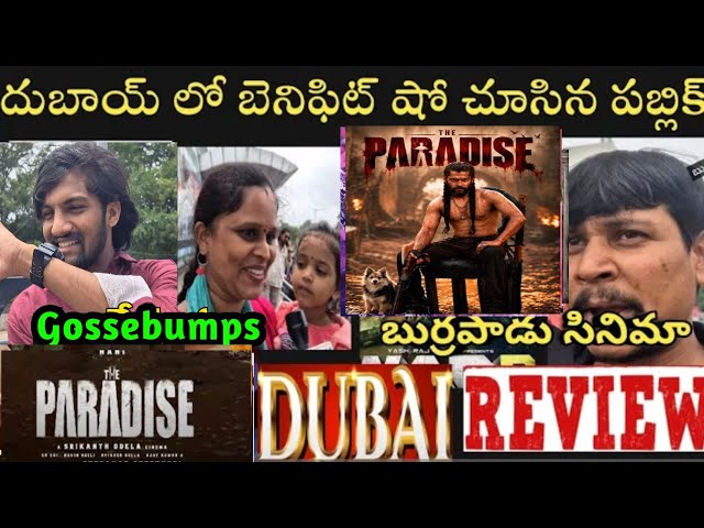 Paradise Movie Dubai Review | Paradise Public Talk | Paradise Movie Reaction | Srikanth | Nani