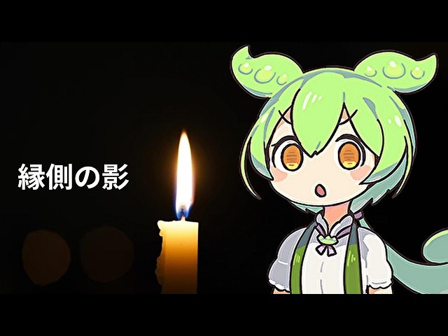 縁側の影