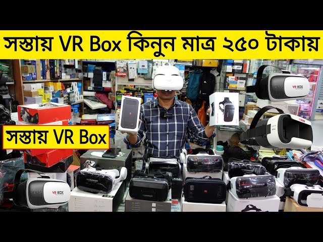 সস্তায় VR Box কিনুন মাত্র ২৫০ টাকায় || Buy VR Box Low Price In Bangladesh 2022 | Robin Vlogs !!
