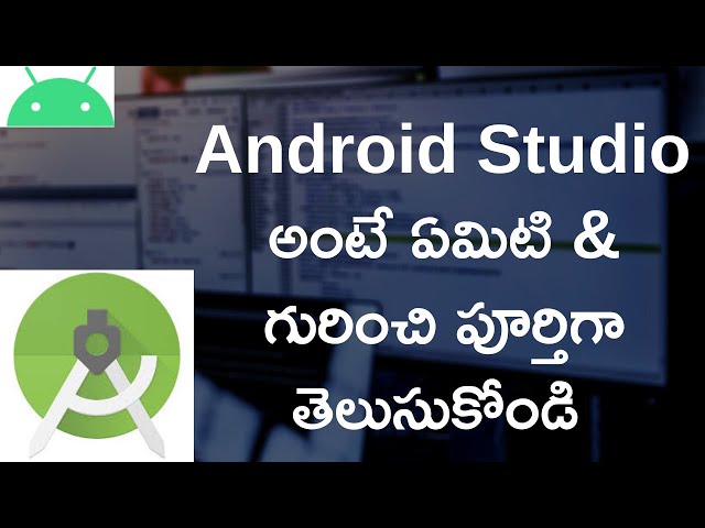 What is Android Studio In Telugu | Sai Gopi