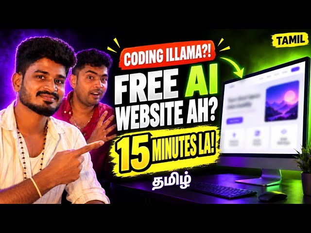 Build Free Ai website in 15 minutes | website Development Ai tamil