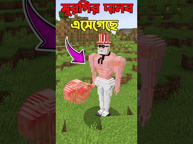 Stop Killing Chickens In Minecraft #minecraft