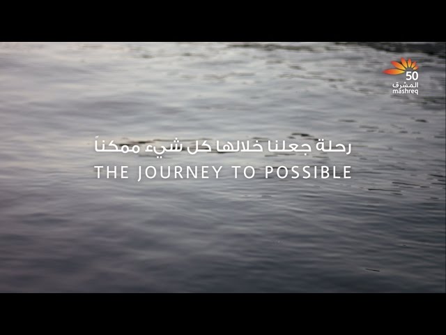 Mashreq Bank: The Journey To Possible #Mashreq50