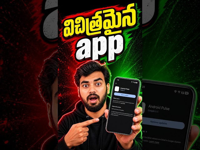 People AFRAID of this ANDROID APP? 😱 #androidapp