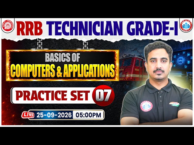 RRB Technician Computer Classes 2026 | RRB Technician Grade 1 | Computer Practice Set 07