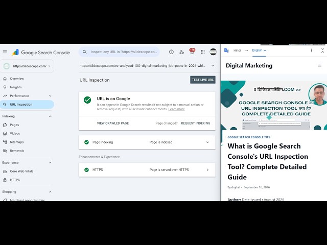 What is Google Search Console's URL Inspection Tool Complete Detailed Guide - Technical SEO