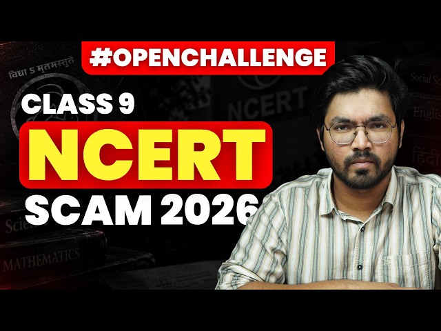 OPEN CHALLENGE TO NCERT! Class 9 NCERT Scam - I will Make NCERT (Inse Nahi Hoga)