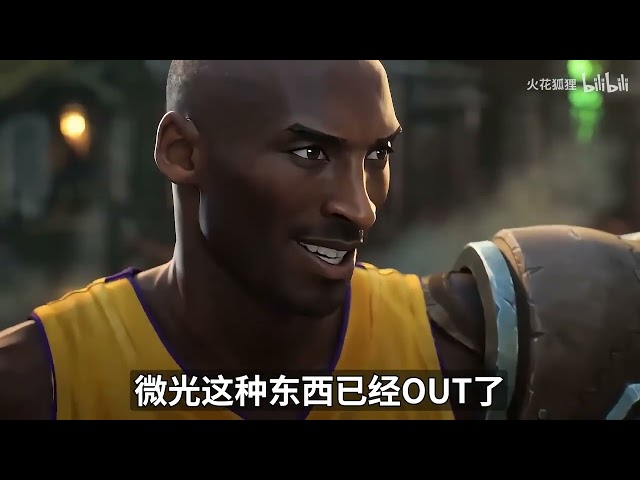 Kobe Bryant in Arcane | The Mamba Takes Over Zaun (SeeDance 2.0)