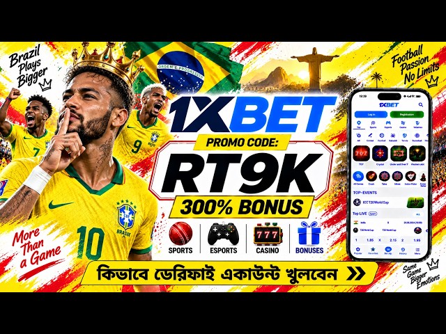1xbet Promo Code 2026 / Free Boost 1xbet For Registration / How To Create 1xbet Account / 1xbet 2026