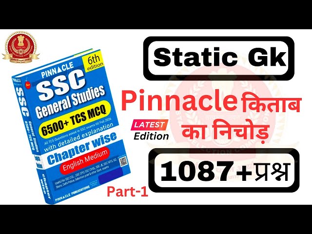 1087+ Static GK| Part-1|Pinnacle GS 6th edition |PYQ'S Of SSC EXAMS- CGL,CHSL,CPO,MTS,GD Imp Video