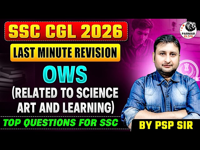 SSC CGL 2026 | LAST TIME REVISION | Biology Important Terms
