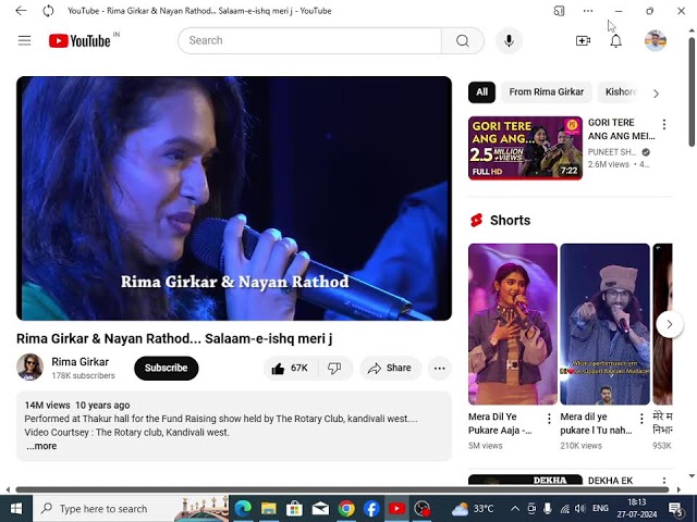 prem Live Stream