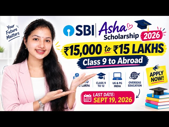 SBI Asha Scholarship 2026: Apply Step-by-Step | ₹15,000 to ₹15 Lakhs (Class 9 to Abroad) | Telugu