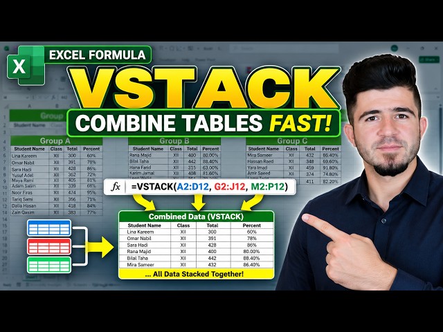 Excel VSTACK Function Explained | Combine Multiple Data Ranges Easily | VSTACK Formula in Excel